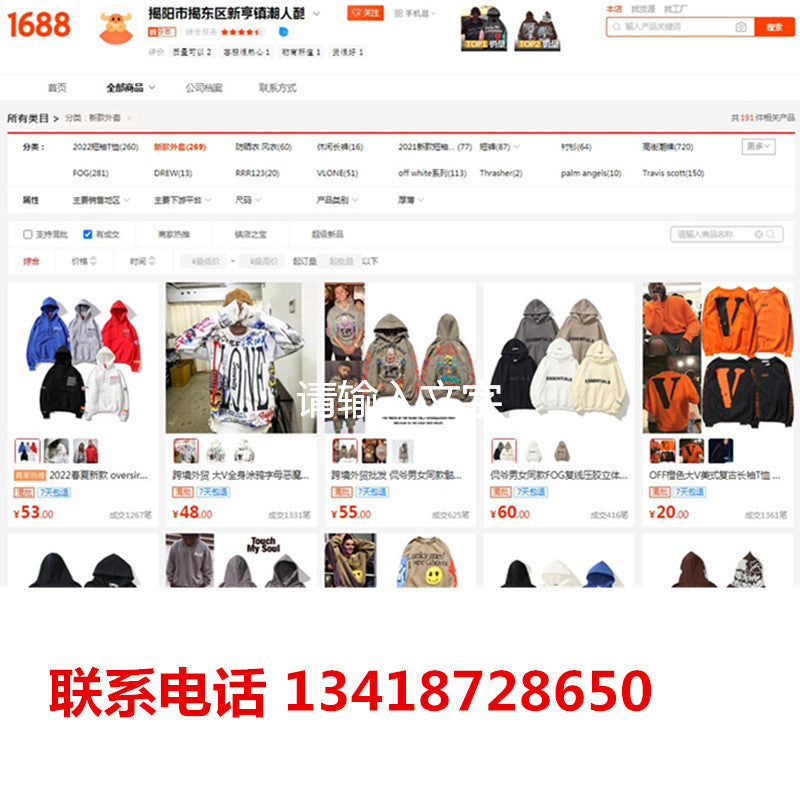 Askyurself Hoodie Towel Embroidery Hoodie Coat